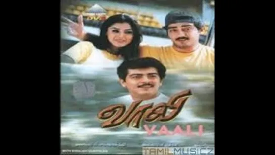 "Vaali" 1999 Movie Songs Jukebox  - Ajith, Simran - Tamil Movie Songs Collection