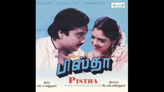 "Pistha" 1997 Tamil Movie Songs Jukebox - Karthik, Nagma - Classic Tamil Songs Collection