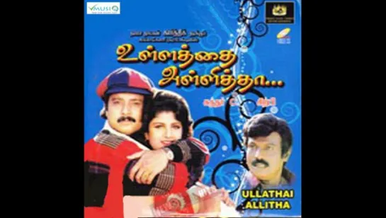 "Ullathai Allitha" 1996 Tamil Movie Songs Jukebox - Mano Hits - Tamil Songs Collection