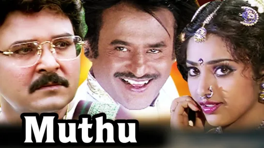 "Muthu" 1995 Tamil Songs Jukebox - A.R.Rahman Best Hits Collection