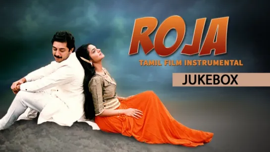 "Roja" 1992 Tamil - Jukebox - Arvind Swamy, Madhubala - A. R. Rahman - Mani Ratnam