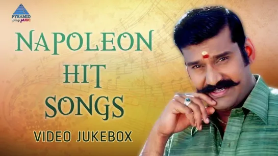 Napoleon Tamil Hit Songs  Video Jukebox  Tamil Movie Songs  Ilayaraja  Pyramid Glitz Music