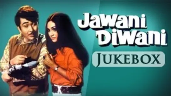 "Jawani Diwani"  1972 _ Full Video Songs Jukebox _ Randhir Kapoor, Jaya Bachchan, N