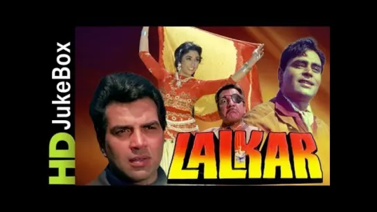 "Lalkar" 1972  Full Video Songs Jukebox  Dharmendra, Rajendra Kumar, Mala Sinha