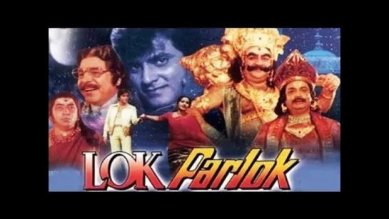 "Lok Parlok" 1979 - Jaya Prada, Jeetendra - Video Songs Jukebox Jukebox - HD