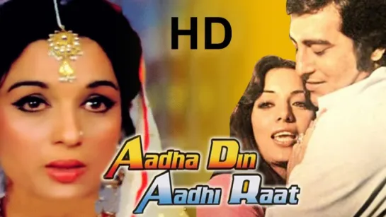 "Adha Din Adhi Raat" 1977 All Songs JukeBox - Shabana Azmi, Vinod Khanna, Asha Parekh