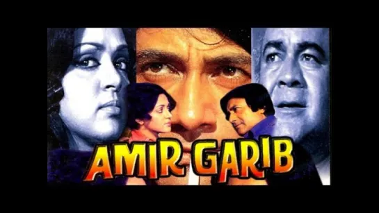 "Amir Garib" 1974  Full Video Songs Jukebox  Dev Anand, Hema Malini, Premnath, Tanuja