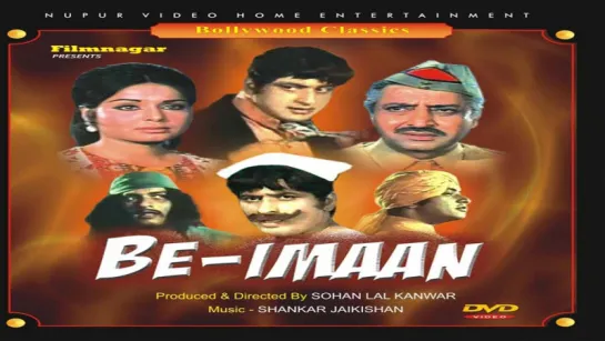 "Be Imaan" 1972  All Songs Jukebox - Super Hit Hindi Songs - Old Hindi Songs