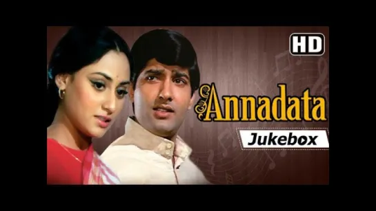 "Annadata" (1972) Songs - Jaya Bachchan - Anil Dhawan - Popular Hindi Songs