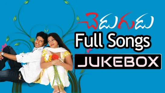 "Chedugudu" 2008 Telugu Movie Full Video Songs Jukebox  Jayanth, Swetha