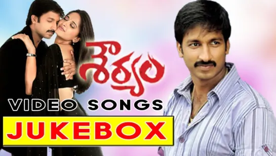 "Souryam" 2008 Telugu Movie Full Video Songs Jukebox  Gopichand, Anushka