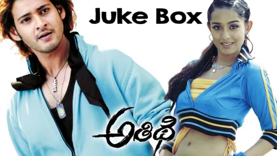 "Athidi" 2007 Telugu Movie Full Video Songs JukeBox  Mahesh Babu , Amritha Rao