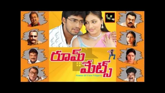 "Roommates"  2006 Movie Vidoe Songs Jukebox  Allari Naresh, Navneet Kaur