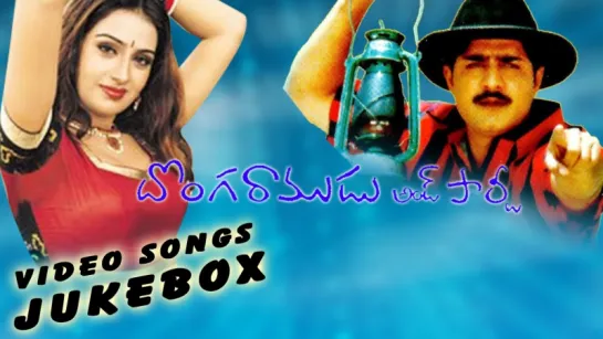 "Donga Ramudu And Party" 2003 Telugu Movie Full Video songs Jukebox  Srikanth, Laya,