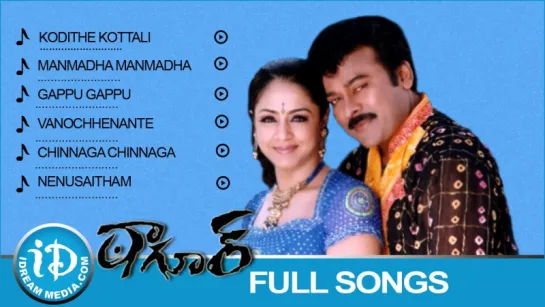 "Tagore" 2003 Telugu Movie Songs - Video Juke Box - Chiranjeevi - Jyothika - Shriya Saran