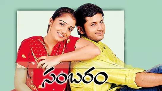 "Sambaram" 2003 Telugu Movie  Video Songs Juke Box  Nitin, Nikitha