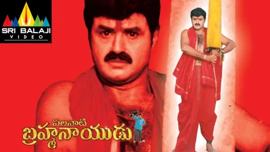 "Palanati Brahmanaidu" 2003 Telugu Songs Jukebox  Video Songs Back to Back  Bala Krishna  Sri Balaji Video