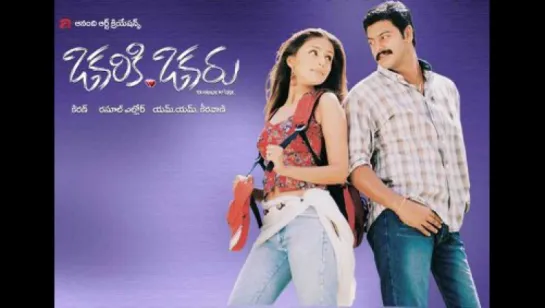 "Okariki Okaru" 2003 Telugu Movie  Video Songs  Jukebox  Sri Ram, Aarti Chhabria