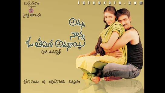 "Amma Nanna O Tamil Ammayi" 2003 Telugu Songs Jukebox  Video Songs Back to Back  Ravi Teja, Asin