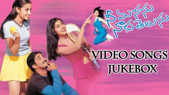 "Nee Manasu Naaku Telusu" 2003 Telugu Movie Full Video Songs Jukebox  Tarun, Trisha, Shriya