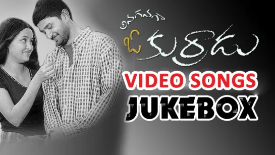 "Anaganaga O Kurradu" 2003 Telugu Movie Full Video songs Jukebox  Rohit, Rekha