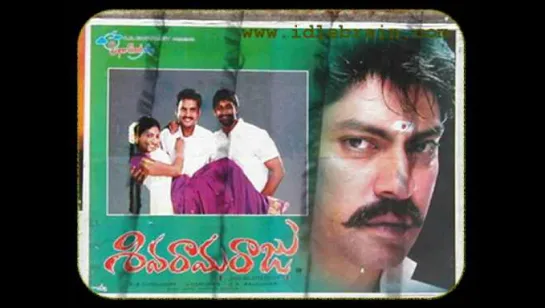 "Siva Rama Raju" 2002 Telugu Video Songs Juke Box  Jagapathi Babu  Harikrishna  Venkat  Sivaji  Monica