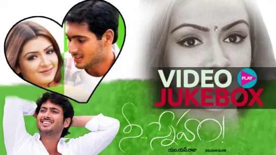 "Nee Sneham" 2002 Telugu Movie Video Songs Jukebox  Uday Kiran, Jatin, Aarthi Agarwal