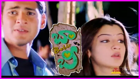 "Bobby" 2002 Telugu Movie Songs  Video Juke Box  Mahesh Babu - Aarti Agarwal  Mani Sharma Music