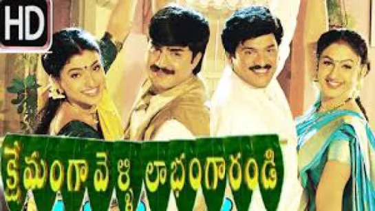 "Kshemanga Velli Labamga Randi" 2000- Back To Back Video Songs - Srikanth,Rajendra Prasad