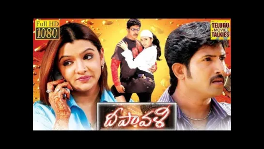 "Chirunavvutho" 2000 Telugu Movie Songs  Full Video Songs Jukebox  Venu  Mani Sharma  Mango Music