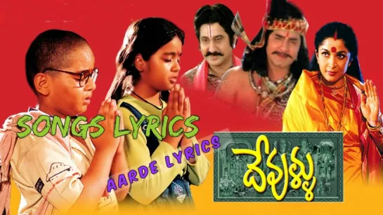 "Devullu" 2000 Telugu Video Songs Juke Box  Raasi  Prithvi  Nitya  Nandan