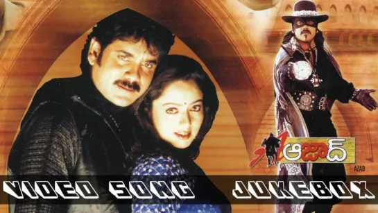 "Azad" 2000 Telugu Movie Full Video Songs Jukebox  Nagarjuna, Soundarya, Shilpa Shetty