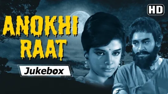 "Anokhi Raat" (1968) Songs  Popular Bollywood Songs  Meri Beri Ke Ber Mat Todo  More