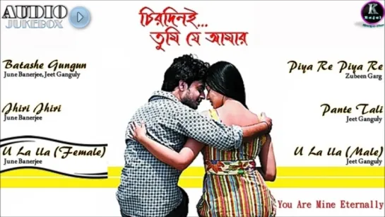 "Chirodini Tumi Je Amar" 2008 Full Album Audio Songs Jukebox  Rahul, Priyanka  Jeet Ganguly