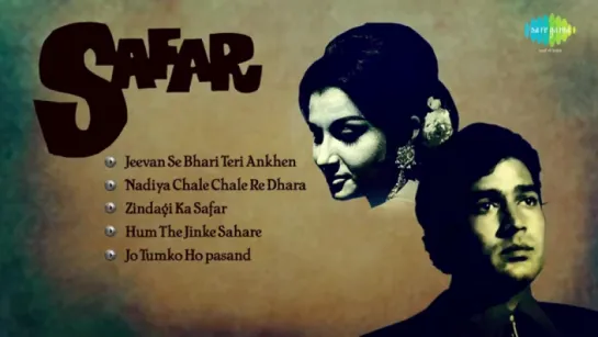 "Safar" 1970All SongsRajesh Khanna  Sharmila TagoreAudio Jukebox