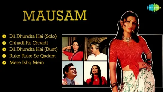 "Mausam" [1975] _ All Songs _ Sanjeev Kumar  Sharmila Tagore _ Audio Jukebox