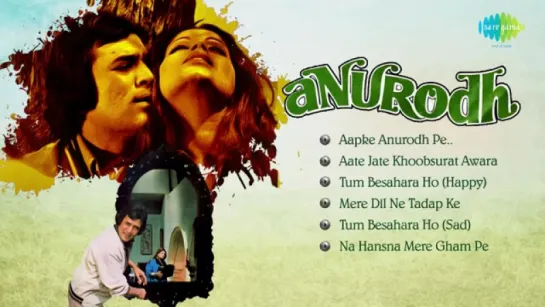 "Anurodh" 1977All SongsRajesh Khanna  Simple KapadiaAudio Jukebox