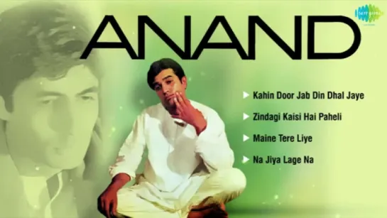 "Anand" Full Songs Jukebox1971Rajesh Khanna Hit SongsEvergreen Hindi SongsAmitabh