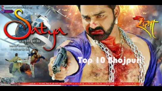 "SATYA" - All Songs - Superhit Film - Pawan Singh - Video Jukebox