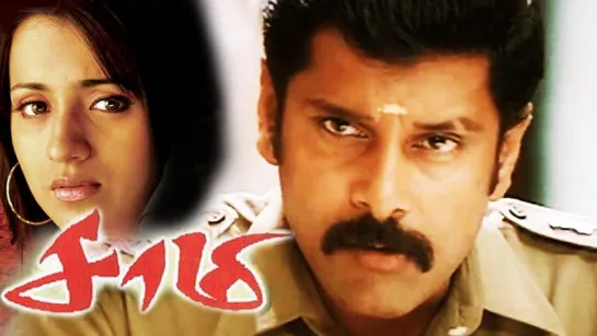 "Saamy" 2003 Jukebox - Super Hit Tamil Movie - Vikram, Trisha