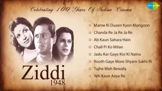 "Ziddi" - 1948 Film - Dev Anand  Kamini Kaushal HD Songs Jukebox