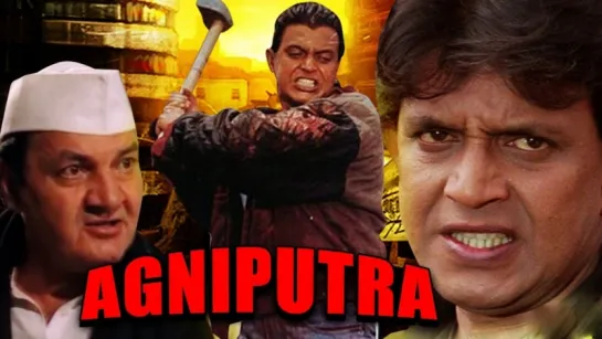 "Agniputra" 2000  Full Video Songs Jukebox  Mithun Chakraborty, Shashikala, Deepshikha