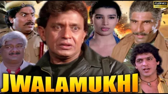 "Jwalamukhi" 2000  Movie  HD Songs  Video Juke  Box  Mithun Chakraborty  Chunkey Pandey