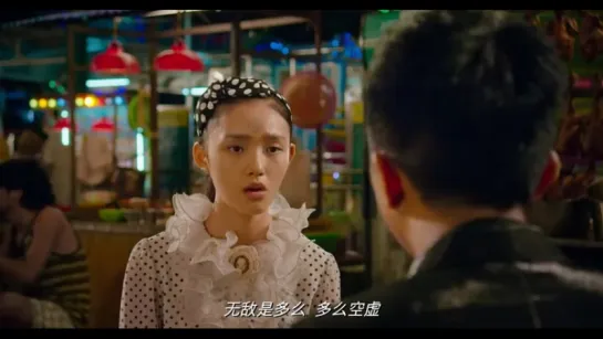 Русалка  Mei ren yu (2016) BDRip 720p [vk.comFeokino]