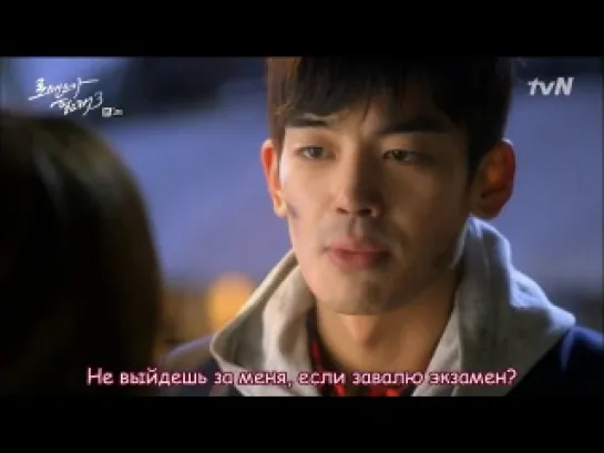 [Dorama Mania] Хочу романтики 3 / I need romance 3 3 из 16 [720]