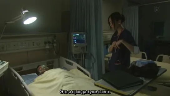 Код Синий / Code Blue [1 сезон 7 серия, русские субтитры]