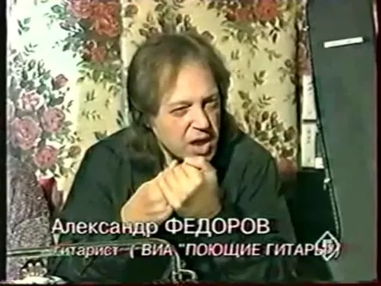 "Ноу Смокинг" (06.10.1996) с участием А.Васильева, Г.Клеймица и отца Николая