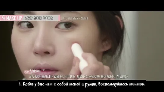 [rus sub] [Sweet 20s] Ep.01 Self-Radiating Heroine Make Up