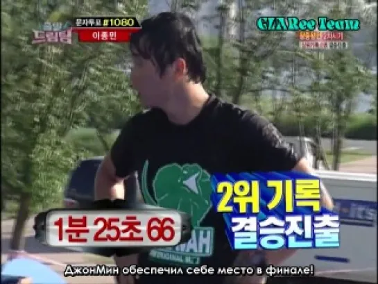 Let's Go! Dream Team (S2 Ep.102 – 2011.10.16) – King of the Kings [рус.саб]