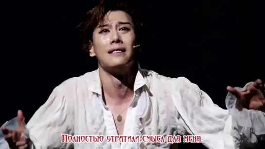 [РУС.САБ] Park Hyo Shin - Cant Avoid My Destiny (Mozart Musical)